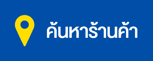 เพิ่มเพื่อน